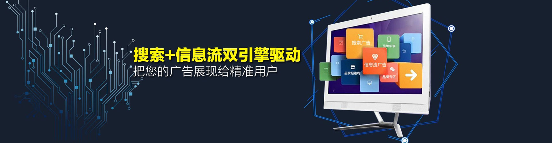 尤溪微博信息流